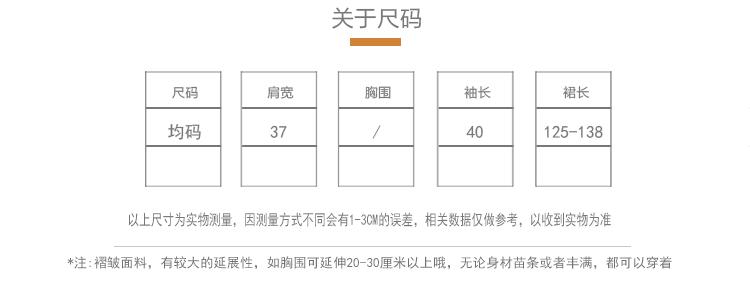 5142详情_03.gif