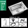 Acero Inoxidable Montado en Pared Pequeño Lavabo Individual Cocina Simple Lavabo para Lavar Verduras Fregadero para Lavar Platos Lavamanos Lavabo de Una Cubeta con Soporte