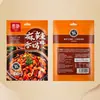 Sazonador Picante para Hot Pot, Sazonador Compuesto Estilo Chongqing, Sazonador Seco para Saltear en Wok para Uso Doméstico y Comercial, 100g
