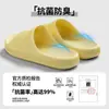 Pantuflas de Baño Antideslizantes con Drenaje de Agua para Hombres, Uso en Interiores del Hogar, Pantuflas Suaves y Cómodas Antibacterianas de EVA para Baño para Mujeres
