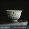 Taza de té de porcelana: Taza Única con Diseño de Conejo Lindo para Invitados, Anfitriones y Uso Personal - Taza de Té Individual para Uso Doméstico