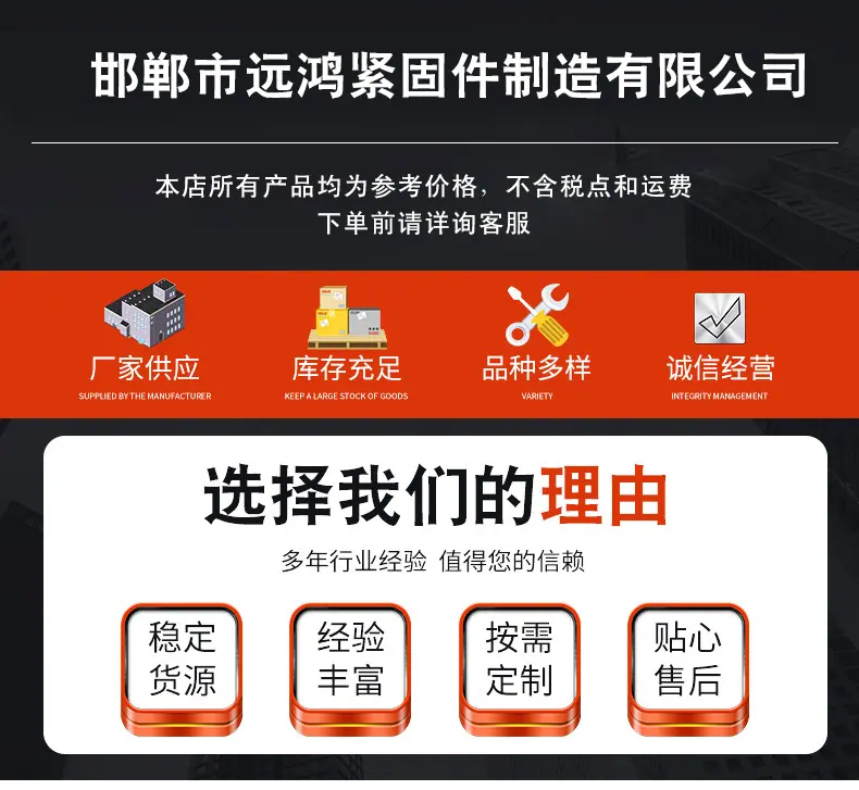 远鸿详情_01.jpg