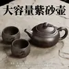 Bule de Argila Roxa de Grande Capacidade, Bule Clássico Estilo Antigo, Conjunto de Chá Kung Fu com Um Bule e Duas ou Quatro Xícaras, Bule para Preparo de Chá de Panela Única B12