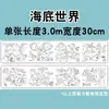 Papel de Pintura em Rolo Longo para Colorir Infantil 3m Folhas para Jardim de Infância, Livro de Desenho Graffiti Autoadesivo com Verso Adesivo, Atacado
