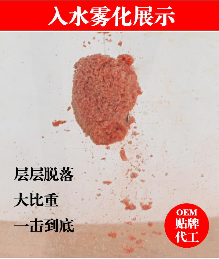 鲤鱼一号详情PSD_07.jpg