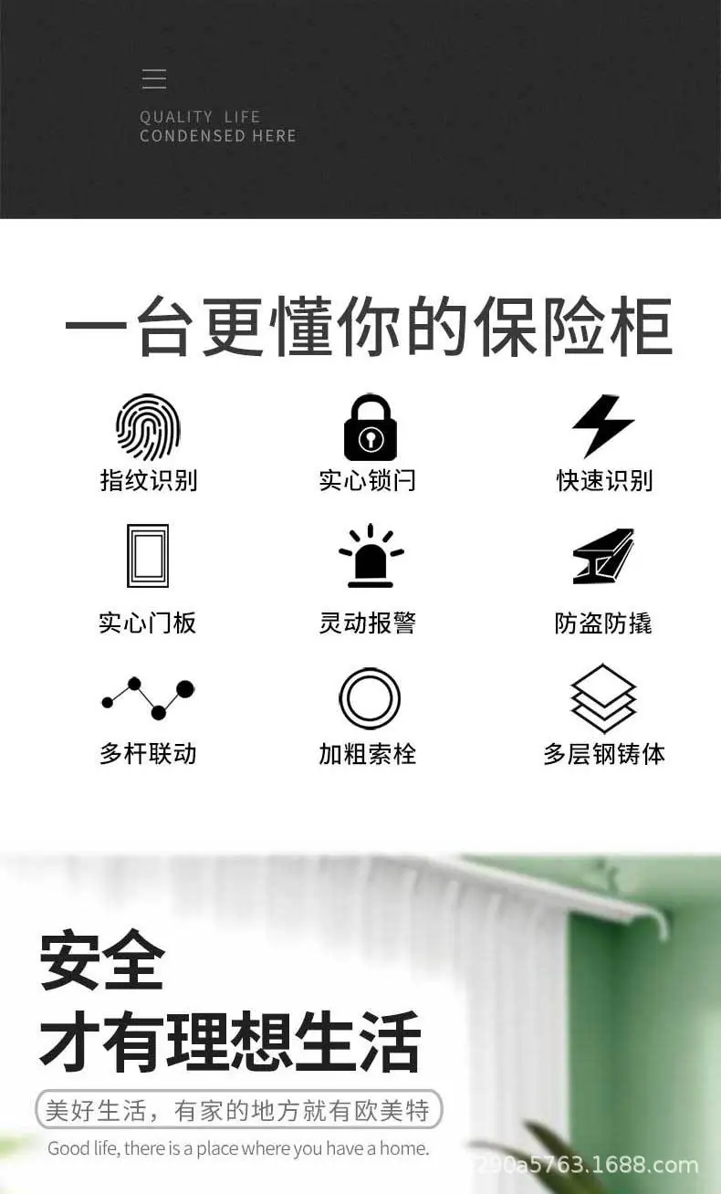 欧美特详情_02.jpg