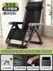 Sillón reclinable plegable mejorado, adecuado para uso doméstico, ocio, personas mayores, uso en balcón, uso en oficina y silla para siesta/descanso.
