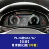 Adecuado para Pantalla de Navegación Audi A6 A7 A8L S6 S7 S8 E5 E7X Película Templada Película para Interior de Coche de Control Central