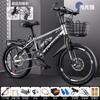 Bicicleta infantil nueva de 6-8-10-12 años para niños y niñas de primaria, bicicleta de montaña de 20 pulgadas con velocidad variable