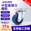 Fabricantes roda pp3 azul feita sob medida de 3 polegadas resistente ao desgaste tripé de mão quadro branco móvel roda direcional universal industrial com freio