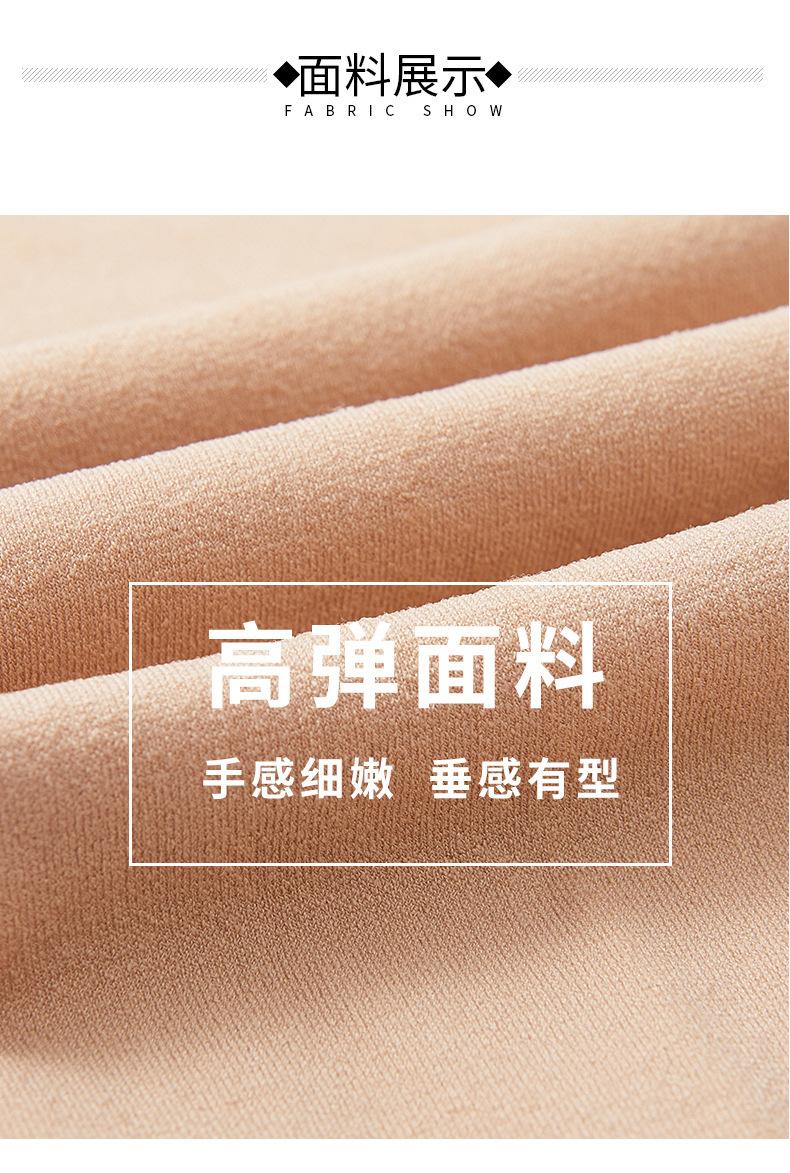 大码打底袜_09.jpg