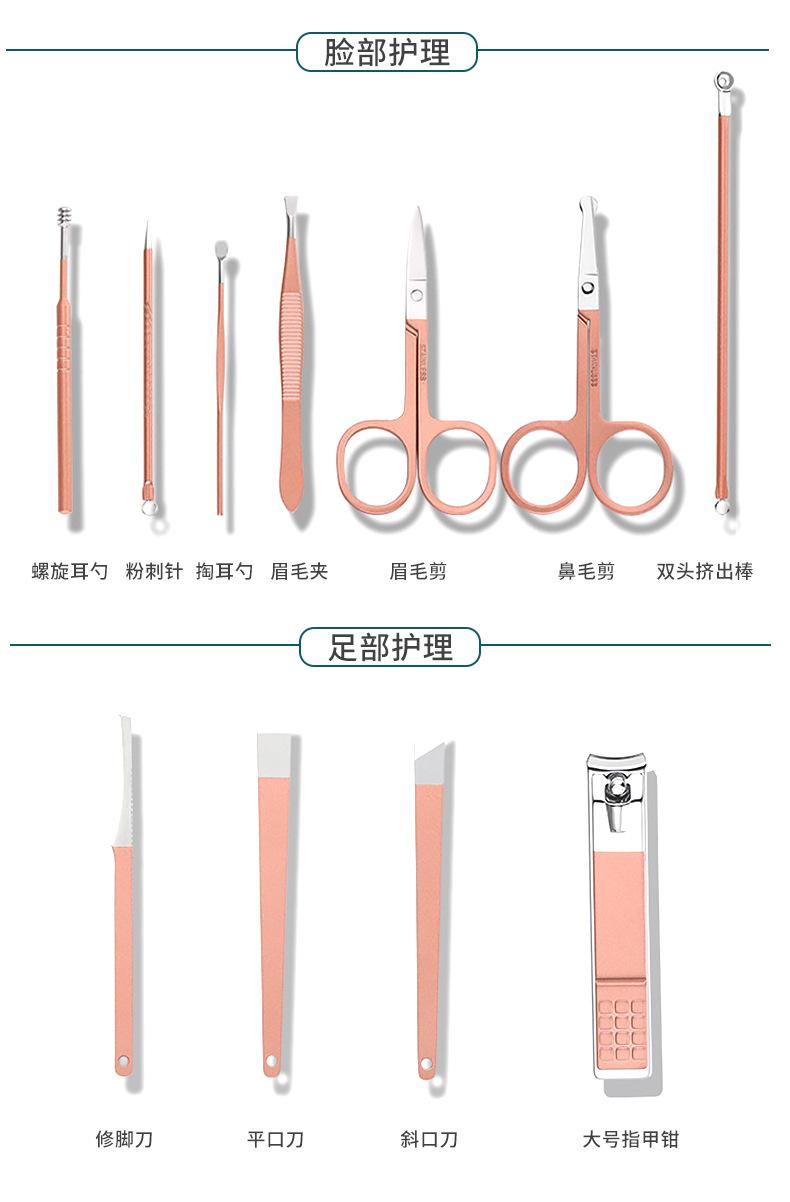 玫瑰金18件套详情_07.jpg