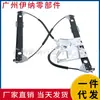 2207202546 2207200346 Adequado para Mecanismo Levantador de Vidro da Porta Dianteira Mercedes-Benz W220 Suporte de Levantamento