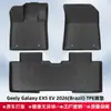 Versión brasileña de Geely Galaxy EX5 EV2026 Tapetes de piso 3D para todo clima de TPE y revestimiento de maletero