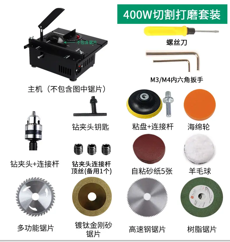1200w老版台锯_04.jpg
