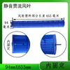 Accesorios Adecuados para Aire Acondicionado Hualing 1-3 Gabinete Colgante Máquina Interna Rueda de Viento Aspas de Ventilador de Flujo Cruzado Otros