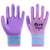 Guantes para Mujer de Talla Pequeña con Relieve, Impermeables, Resistentes al Aceite, Transpirables, para Manejo en Obra, Protección Laboral, Antiestáticos, Antideslizantes