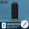 Hilo de Coser de Nylon para Uso Doméstico, Rollo Grande, Hilo de Cuero, Hilo de Nylon, Hilo Grueso para Jeans, 210D3, Costura a Mano