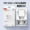 Cargador Rápido Super Hw-66 para Teléfono Móvil Huawei Honor, Certificado 3C, Set de Cable de Datos Tipo-C de 6A