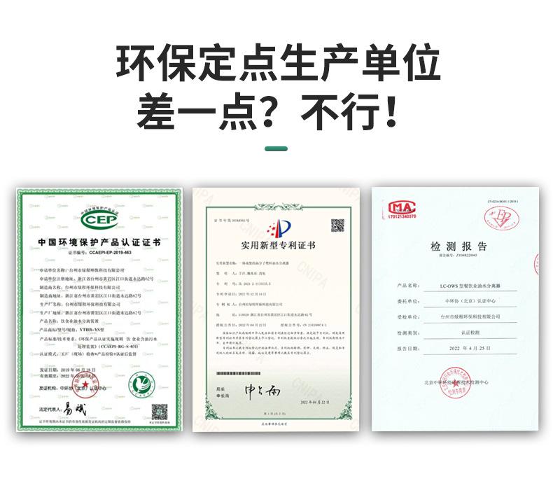 二代油水分离器密封款