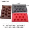 Molde de Silicone Criativo Multi-Link Formato de Lábio Assar Bolo Chocolate Gelo Pó Beliscar Bolo Suplemento Alimentar