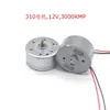 Mini Motor DC RF-310T Ventilador Pequeño Generador de Manivela Manual DIY Motor Solar Pequeño de Alta Velocidad con Cable
