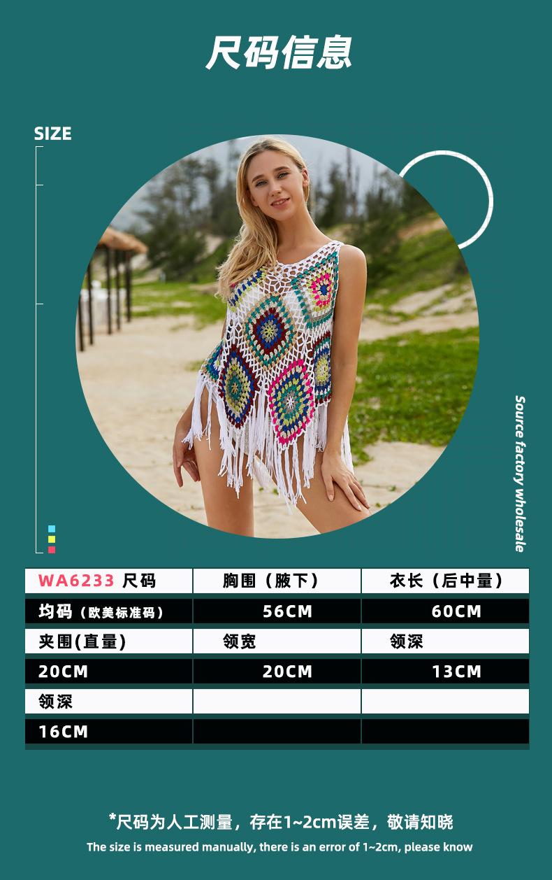 6233详情5.jpg
