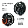 Qs Transit 10/12/17 Pulgadas 1500W2000W3000W Mavericks No. 9 Motor de Azulejo de Ahorro de Energía para Coche
