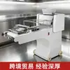 Juego Completo de Equipo para Pan, Equipo para Hornear, Máquina Moldeadora Cuadrada para Pan, Venta Directa de Fabricantes Transfronterizos, Máquina Moldeadora para Pan de Molde
