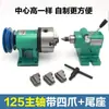 Montagem de Eixo de Torno DIY Marcenaria Mandril de Três Castanhas Mandril de Quatro Castanhas Máquina de Contas de Metal Máquina de Contas de Madeira Cabeça de Instrumento