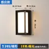Lámpara de pared exterior impermeable hotel jardín pared patio villa balcón inducción moderna nueva lámpara LED lámpara de pared