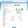 Líquido Antibacteriano de Extracto de Hueso de Espino Blanco, Spray para Psoriasis de Manchas Blancas, Tintura de Ciruela Negra para Limpieza de Manchas Blancas, Solución para el Cuidado de la Piel para Limpieza de Manchas de Sudor