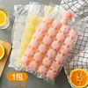 Bolsa de Hielo Desechable Molde para Cubitos de Hielo Comestibles Bandeja de Hielo Pequeña Auto-sellante Bolsa de Caja de Hielo de Maracuyá Bolsa Refrigerante