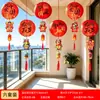 Lanternas vermelhas do Dia Nacional com decorações de caracteres "Fu", Decorações de Ano Novo para salas de aula de jardim de infância, Decorações festivas