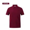 2026 Nuevo Estilo Tacto Frío Lujo Ligero Seda Capa de Aire Lino Seda de Morera Color Sólido Camisa Polo
