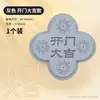 "Fu" carácter manija de puerta almohadilla anticolisión, pegatina adhesiva para puerta para detrás de la puerta, almohadilla protectora, silenciosa, adecuada para mesita de noche y refrigerador, pegatina anticolisión engrosada