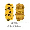 Pegatinas Doradas con el Mismo Diseño que Shuibeike, Oro Puro 999, 2mg, Princesa Por Favor Hazte Rica, Parches Dorados, Fabricante Personalizado al por Mayor