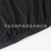 Red Mosquitera Malla Hielo Seda para Coche de Tercera Generación Parasol Bloqueador Solar Aislamiento Térmico Ventana Lateral Protección UV Parasol Mejorado