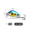 Weihe Sports Mini Mino Juego de 10 Piezas 3cm 1.5g 10 Colores Micro-Objeto Rock Fat Luya Cebo Falso