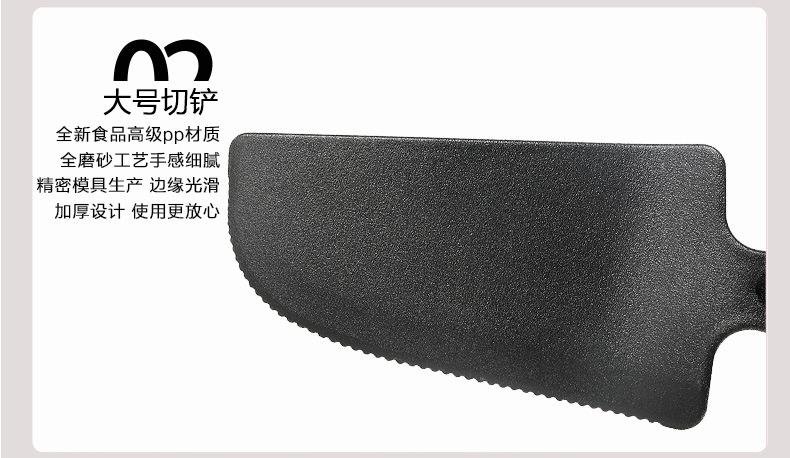 水滴形蛋糕餐具详情页切片7.jpg