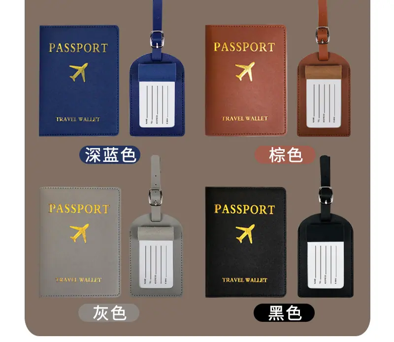 行李牌套装