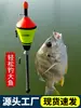 Flotador de Pesca Automático Haoyu Atado con Anzuelos Set Completo de Equipo de Pesca Equipo de Pesca Suministros de Pesca Flotador de Pesca Completo