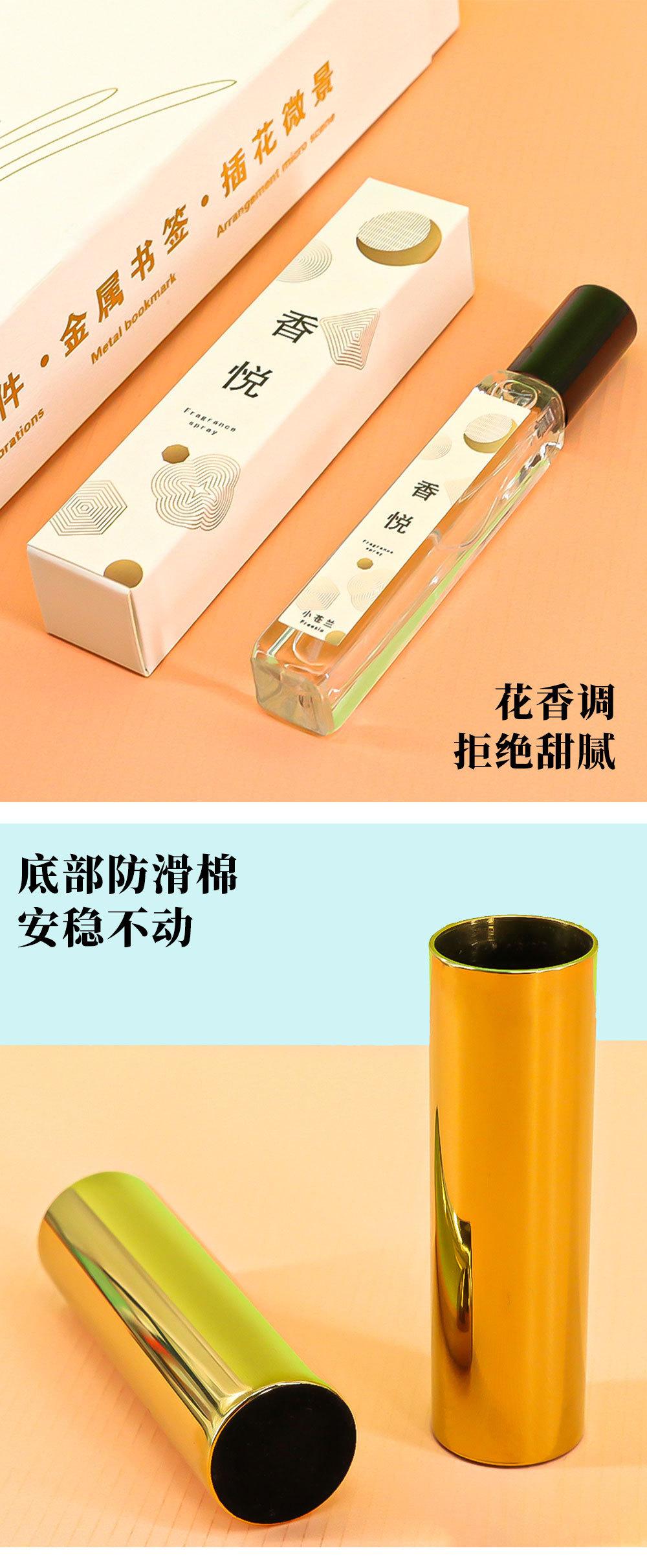 太阳花香薰_05.jpg