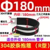 Abrazadera de Manguera de Acero Inoxidable 304 con Tira de Goma Clip de Fijación Tipo R Abrazadera de Tubo Cable
