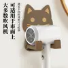 Soporte de secador de pelo de gato de dibujos animados, estante de almacenamiento, colgador de baño sin taladro, colgador de gancho para inodoro, colgador de secador de pelo para dormitorio