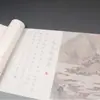 Caligrafía Wen Zhengming Tai Shang Yin Gan Capítulo Letra Regular Tinta Roja Rollo Largo para Principiantes - Cultiva la Atención Plena y la Tranquilidad, Cuaderno de Caligrafía Estilo Antiguo para Escritura Creativa