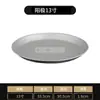 Forma para Pizza Universal de Fundo Fino e Grosso Anodizada Não Porosa Perfurada para Assar Forma para Assar Pizza Zhixin Especial para Pizza Hut