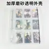Álbum de Almacenamiento A4 para Tarjetas Postales, Boletos Láser, Fotos Polaroid, Álbum de Tarjetas de Hojas Sueltas de Nueve Cuadrículas, Páginas de Revista de 3 pulgadas, 4 pulgadas, 6 pulgadas