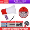 Altavoz de grabación personalizado de fábrica, altavoz de puesto, megáfono de mano, logo impreso, altavoz de volumen súper alto