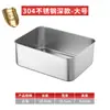 Bandeja multifuncional para preparación de alimentos, estante de almacenamiento, bandeja de acero inoxidable, escurridor, bandeja cuadrada con malla, rejilla para control de aceite, caja de almacenamiento para refrigerador y recipiente para conservación de alimentos